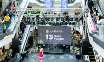 Нам 13 років! День народження ТРЦ LUBAVA (3.04.2026)