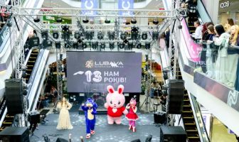 Нам 13 років! День народження ТРЦ LUBAVA (3.04.2026)