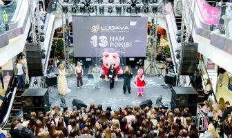 Нам 13 років! День народження ТРЦ LUBAVA (3.04.2026)