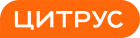ЦИТРУС