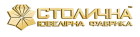 Столична Ювелірна Фабрика 