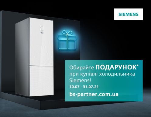 Спекотне літо в BS PARTNER розпочато!
