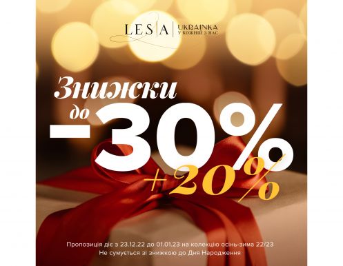 Создаем новогоднее настроение несмотря ни на что!