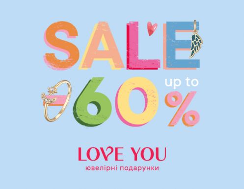 SALE UP TO 60%