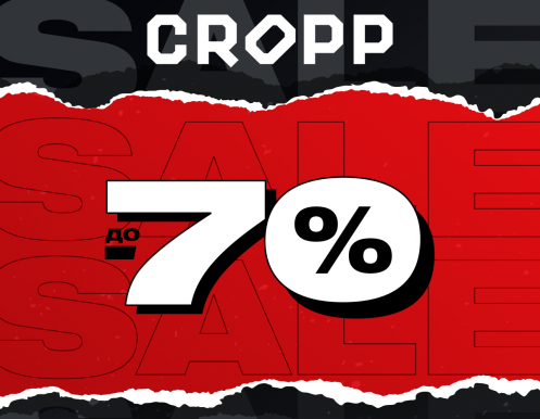 Скидки в CROPP