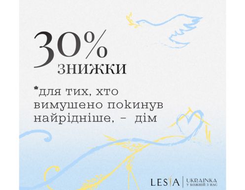 Жизнь украинского бренда одежды LESIA изменилась