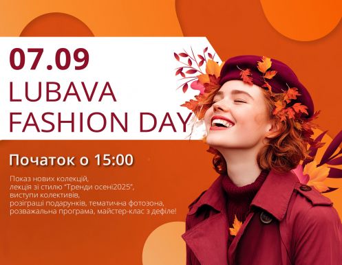7 сентября LUBAVA FASHION DAY!