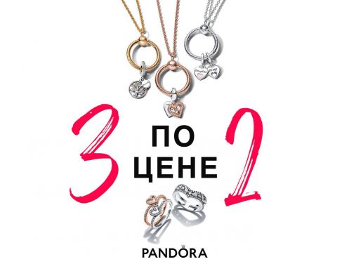 Встречайте весну вместе с PANDORA