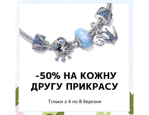 Подарки в PANDORA для себя и близких