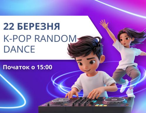 K-POP RANDOM DANCE