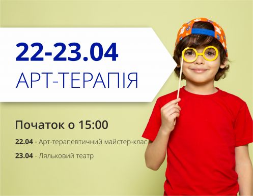 Проводи выходные с пользой в ТРЦ 