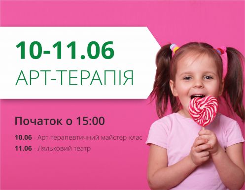 Выходные в ТРЦ Любава обещают быть полезными