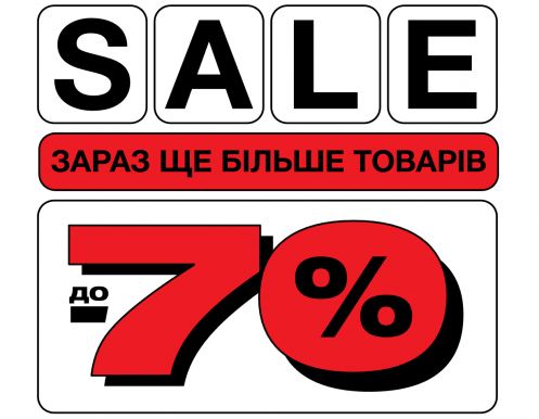 Горячие скидки до -70% в CROPP