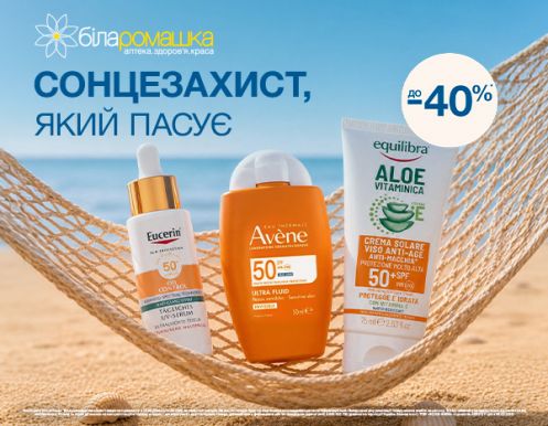 Лето создано для безмятежных моментов. А мы позаботились, чтобы для этого было все необходимое!