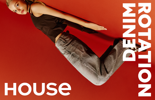 Деним в House головокружит вам голову!