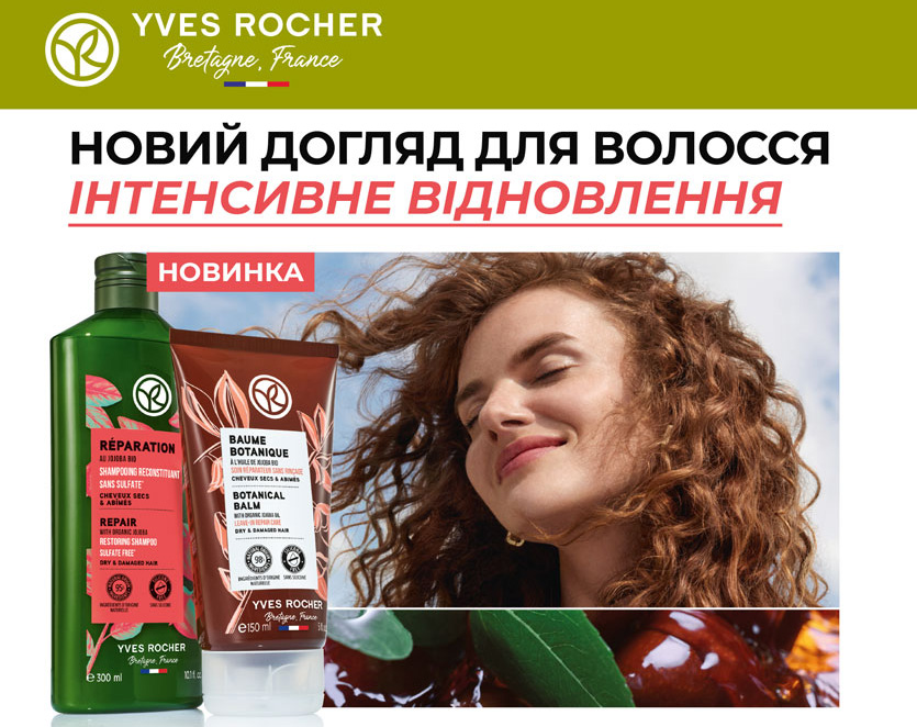 Весна – найкращій час для оновлення!