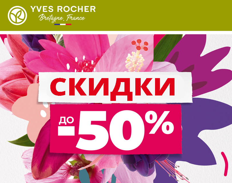 Объявляем сказочную зимнюю распродажу